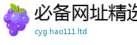 2025新澳门天天精准大全谜语含7777788888精准新奥马会传